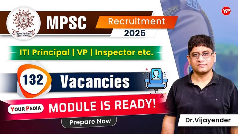 MPSC ITI Principal/Vice Principal Written Exam Preparation