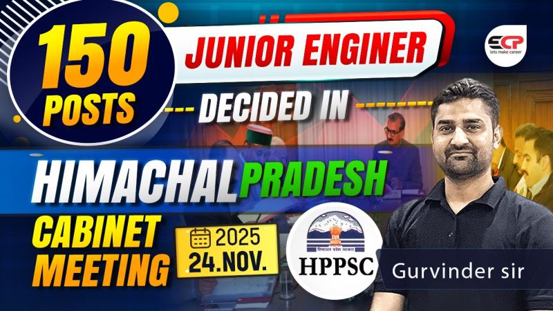 HPRCA JE Written Exam Preparation